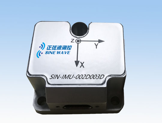 高精度慣性測量單元SIN-IMU-3000